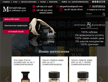 Tablet Screenshot of mixparfums.com
